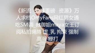 颜值美女和小奶狗炮友操逼，骑在脸上舔逼，骑乘位抽插手指猛扣