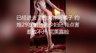 【MP4】[国产]ID5259 师生乱伦 寂寞女教师约炮自己的学生