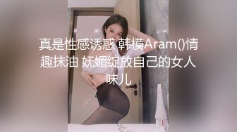 【新速片遞】   ❤️双马尾小可爱❤️超甜美小萝莉被金主被金主爸爸肆意蹂躏，娇嫩菊花被塞入假阳具，被训练成真正的马桶厕所肉便器了