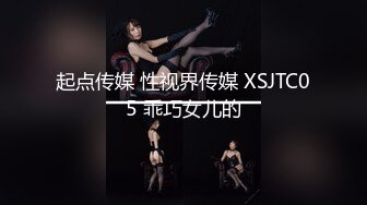 国产AV 蜜桃影像传媒 PMC028 淫荡小妈色诱继子被操哭 乔安(苏娅)