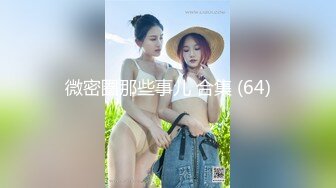 两天菜和服帅无套狂草射 (下) 