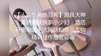 OL白领 ·Ts大奶奈奈 · 穿着黑丝高跟鞋，本想下厨做饭，没承想男友已等候多时，大战爆发！