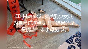 真实良家的偷情，【推油少年】，老公孩子都不在，人妻来找个乐子，被其他男人把全身摸了个遍