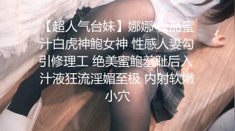 广西南宁粗长鸡巴干姑娘到发抖高潮