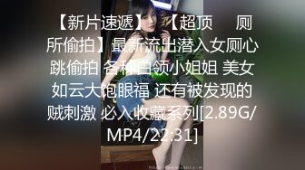 行业内十分知名新时代的网黄导演Ed Mosaic精品之只有女人了解女人☀️亮点是十分真实不做作超强观感