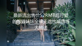 19岁黑丝小妹儿直接给老金夹秒射