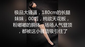 丽莎桑拿房嫖娼全记录