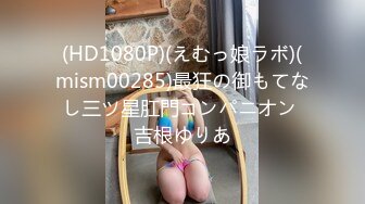 【新速片遞】 ✨【萝莉控狂喜】杭州海王「JK_0571」OF约炮实录 清纯少女腰功了的享受高潮好反差