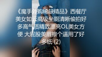 【新片速遞】   精油抹全身尤物美女，粉嫩美乳无毛骚穴，脱下情趣内裤扣穴，爽的娇喘呻吟，表情爽的一脸享受