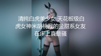 STP27996 肉欲系网红美妞！外表甜美肉感十足！吊带白丝大肥臀，翘起被后入爆操，特写视角进进出出 VIP0600