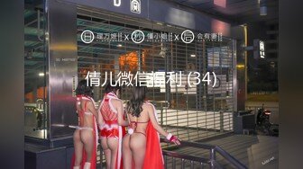 [推女郎]影像月刊 艾栗栗蒙太奇密超清原圖1080P視頻[124P+23V/3.23G]