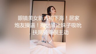 STP25882 ?绿意盎然? 超顶绿妻大神拍摄极品美娇妻▌亨利夫妻▌情趣女警老婆3P单男 超淫吞食肉棒 淫乱性爱口爆吞精 VIP2209