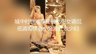 【性爱极乐园重磅核弹】调教大神『七爷』六月最新长付费私拍 各种虐操玩弄调教黑丝白嫩肌肤极品空姐 (4)