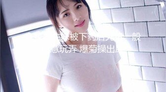 TS】Onlyfans人氣網紅『yoshithunchanok』大尺度福利合集，稀缺資源勁爆收藏～23V高清原版 (6)