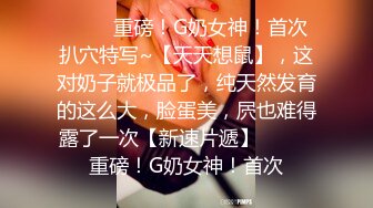 【丧志母狗无脑调教】调教界大佬  今天新到一个小骚货  娇小玲珑  喜欢被打屁股 骚气逼人需要大黑牛来满足