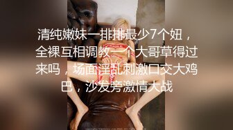 【海超人和大洋游侠】纹身美女~奶钉舌环~柔逼挑逗诱惑[40v] (7)