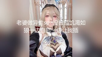 【最强??极品独家】超人气91大神『爱洛丽塔』性爱调教极品萝莉小淫够 一谈男友小穴就高潮 高清720P原版无水印