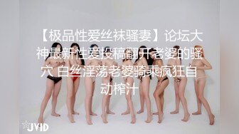 【新片速遞】  两对情侣酒店开房玩游戏输了就吃对方女友的鲍鱼❤️最后竟然演变成了一场4P大混战