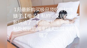 新人东哥《七天会所选妃》肉感女技师换上和服黑丝全套啪啪服务呻吟刺激