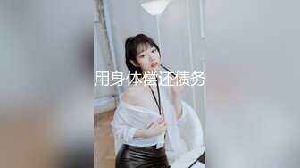 【毁三观破处】渣男强上04年小嫩妹