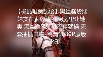 【新速片遞】 ⚫️⚫️⚫️新年重磅佳作！人生赢家推特大神【海盗船长】付费私拍，九头身极品外围女神，大佬肛交内射全程爽翻了