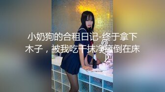 樱晚gigi - VOL.30 粉丝群收费视频30 陪我做甜品嘛 (2)