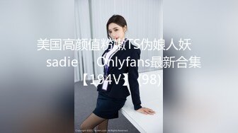 【CP经典】商场女厕全景偷拍11位年轻妹子颜值都还挺不错的（一 ） (2)