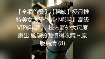  全網首發極致造愛視覺享受！OnlyFans火爆天然巨乳學妹爹咪最新解鎖劇情私拍