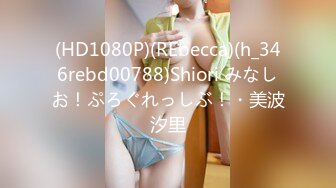 10musume 天然むすめ 092324_01 外回りが終わって会社に戻らずホテルへ直行する上司と部下 知念真紀