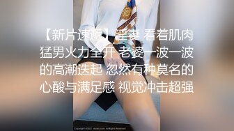 【新片速遞】和服装情趣女神萝莉大秀直播啪啪，无毛白虎逼自己玩道具插逼冒白浆，小嘴口交大粗鸡巴，让小哥各种蹂躏抽插[2.3G/MP4/03:09:20]