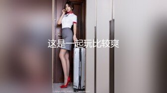 【新速片遞】 2023-6-5新流出酒店偷拍❤️两对男女炮友啪啪滑腻少妇美腿学妹