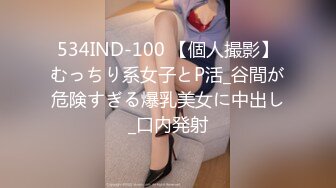 19岁清纯可爱美女专科学生妹再援交富二代美乳多水鲍鱼令人欲望高涨无套完全内射满满一穴太紧精液不往外流