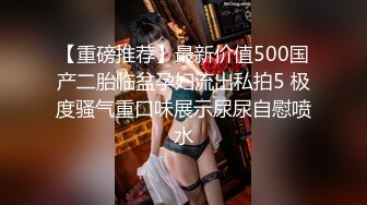 年轻胸前纹身的老婆给老公打飞机撸硬，女上位秒变榨汁打桩机