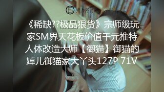 【新速片遞】 神秘侠客 窥探 ·城中村爱情· ♈ 大一学生VS短发少妇，年轻就气盛，30秒缴械，把套套射进逼里 牛！