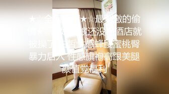  流出酒店偷拍 极品骚女喊痒反扑男友一时分不清谁操谁