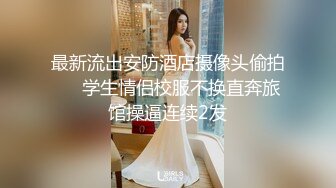 国产麻豆AV 麻豆US LAA0022 享受巨根的风骚女友 Ailee Anne