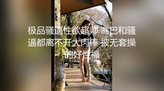 长腿大奶极品露出女神，各种公共场所全裸散步