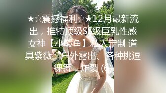 你们要的良家小少妇，【老狗探花】酒店偷情被拍，小少妇被蹂躏一下午，休息一会儿再上场，乳浪翻滚激情无限