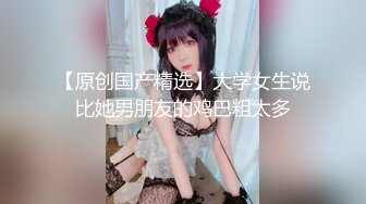 【新片速遞】  《最新㊙️新瓜速吃》万元定制网易CC身材纤细天然巨乳女神【梦甜】裸舞M腿紫薇~高潮脸非常销魂~撸点超高