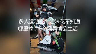 欲姐吊带情趣兔女郎▌丝丝女神 ▌欲求不满饥渴肉棒 极品蜜穴被肏出好多白浆