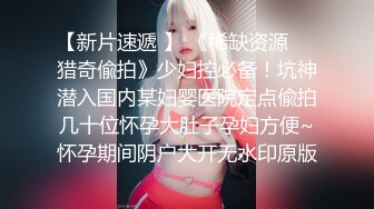 STP24990 【神级新人??震撼首发】羞涩神级新人美女『小蜜』超尺度全突破 超紧实粉嫩开鲍 全裸无遮 四点全露 VIP2209