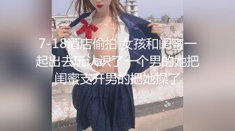 .icu@周于希~老公出差，妻子在家玩2_prob4