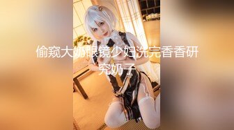 【新片速遞】2022.1.4，【极品瑜伽教练】，牛仔裤女神，只脱一半裤子是不是更有感觉？肤白貌美，再配上高跟鞋，无套啪啪