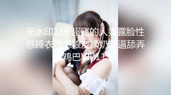 气质美女约会被迷奸带到宾馆开房