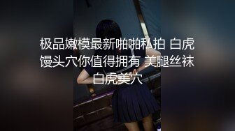 -极品外围女神丰乳翘臀魔鬼身材风骚尤物 猛男激战淫声浪语娇喘不断