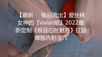 1/18最新 舞蹈老师肉穴还债身材太惹火VIP1196