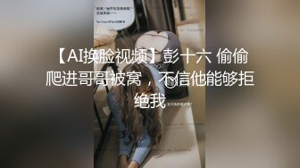 【钻石级推荐】麻豆传媒华语AV剧情新作-调教女仆美娇娘 确认湿润后忘情操干 麻豆女神陈美琳