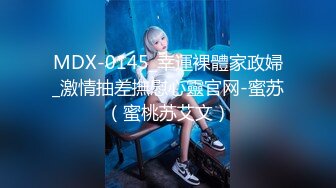 【新片速遞】黑丝小吊伪娘 感觉只有心爱的马吊才能让我很满足 骚穴塞满活泥鳅出来个个都活蹦乱跳 没有被熏晕是不是很变态啊 