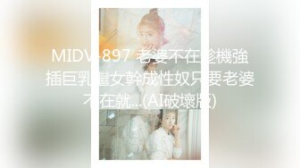 极品身材推特博主『桃子小妞』淫乱私拍②强制高潮 怼操狂干 激操3P深喉口爆 高清1080P原版10VV (8)