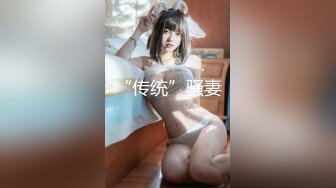 中秋专版 女主播请榜一大哥吃月饼最后被中出内射